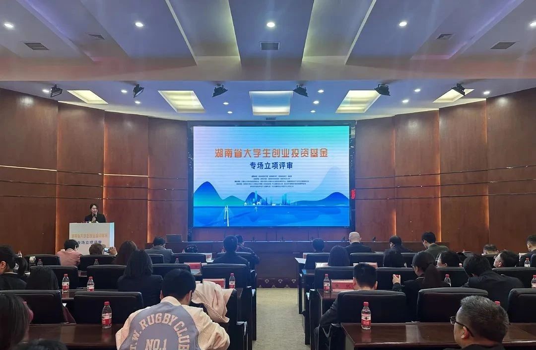 5个项目晋级，来自湖南这几所高校！