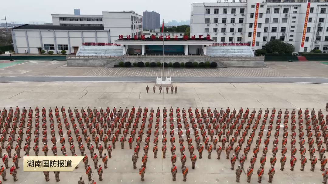 你好！新兵——武警湖南总队新兵团迎来首批入营新兵