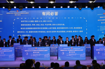 2025年全省高校学生国家安全素养展示活动圆满落幕