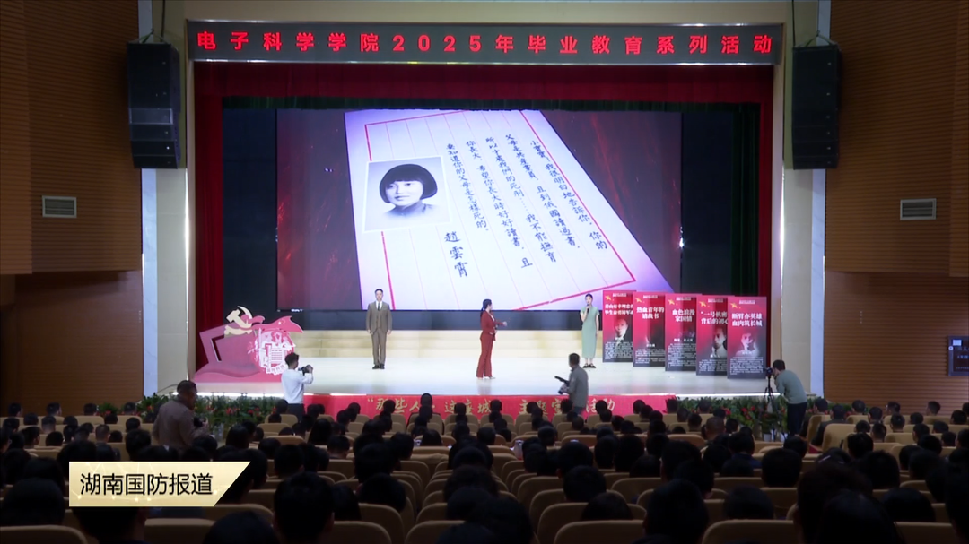 传承红色基因 弘扬英烈精神