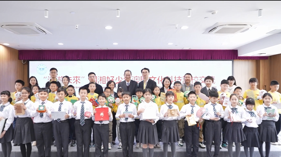 湖湘少年赴澳交流,共庆澳门回归25周年
