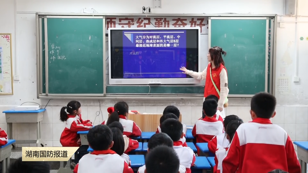 衡阳常宁市——气象科普进校园 防灾种子播心田