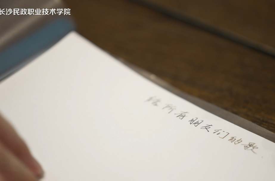 湖南校园好声音拉歌进行时！长沙民政学子春日开唱，带来《给所有朋友们的歌》