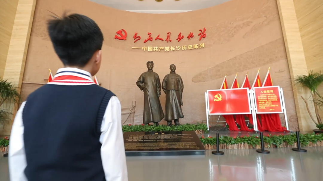 中共湘區(qū)委員會——紅色云游