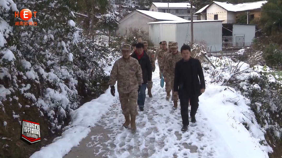 这条路专为烈属修建