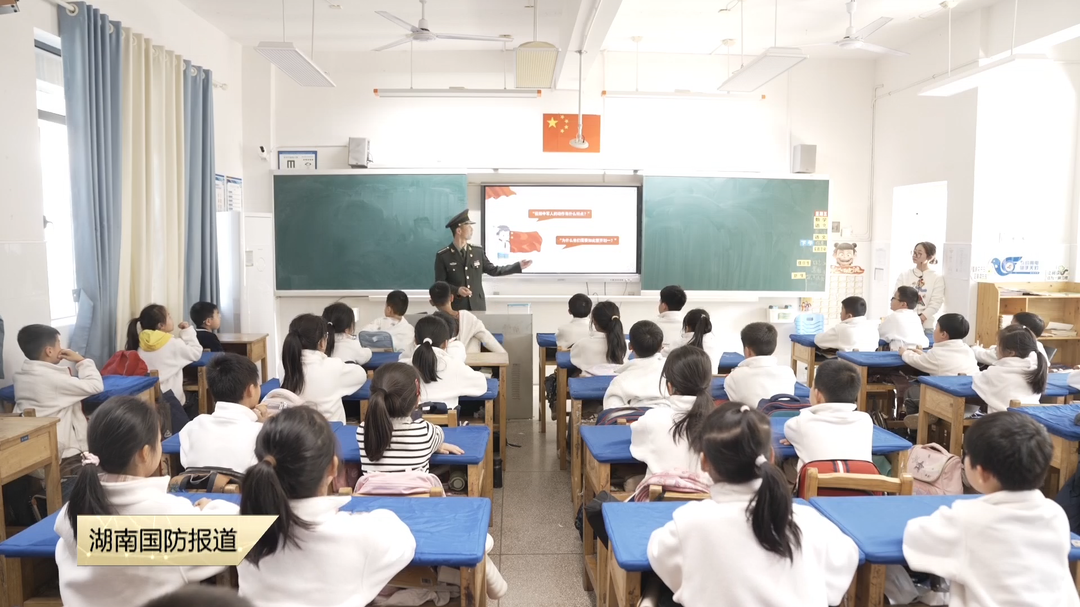 军校学员走进小学 共同培筑纪律意识