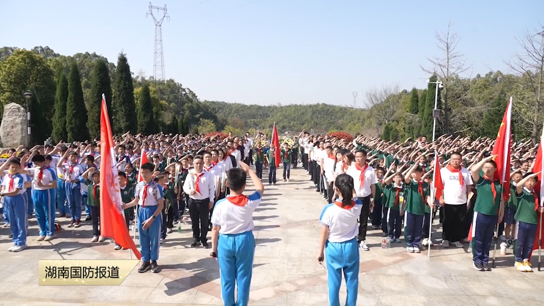 红色徒步祭英烈 国防教育润童心