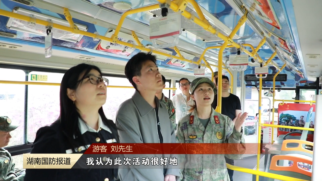 开往春天的巴士上 让两会精神"生根发芽"