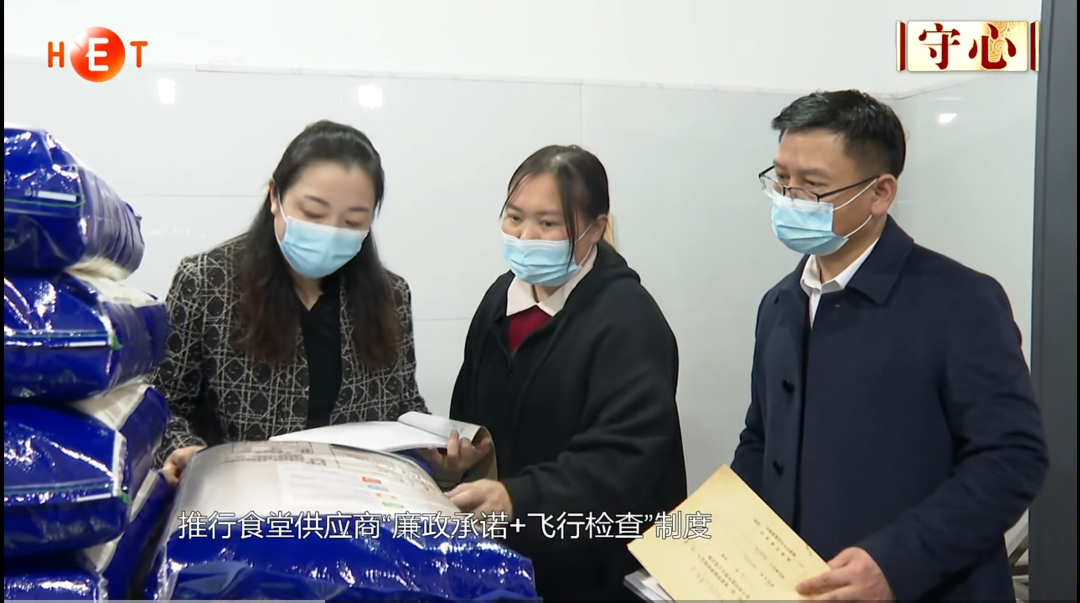 湘潭：“清廉学校”微周刊