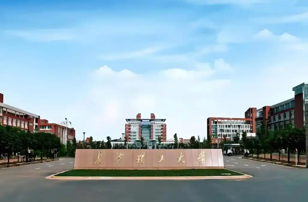 守望相助！长沙理工大学发布紧急通知！