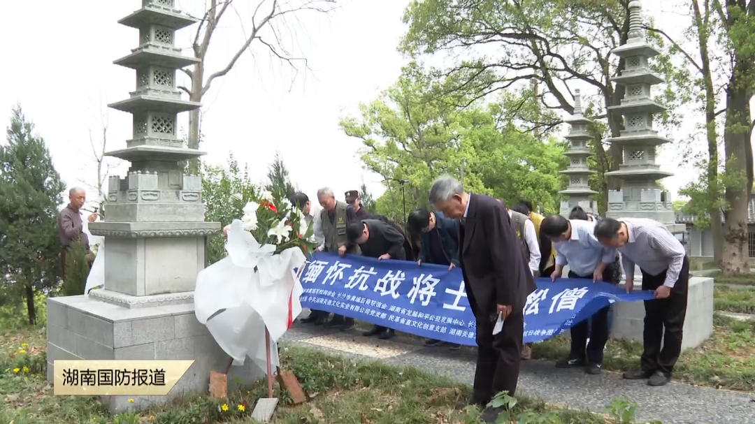 常德德山：志愿者为抗战老兵扫墓