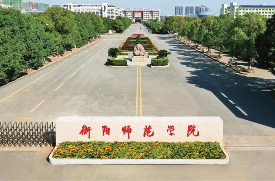 衡阳师范学院搭建大中小学“教联体”心育“云梯”，大学生也能教家长“带娃”