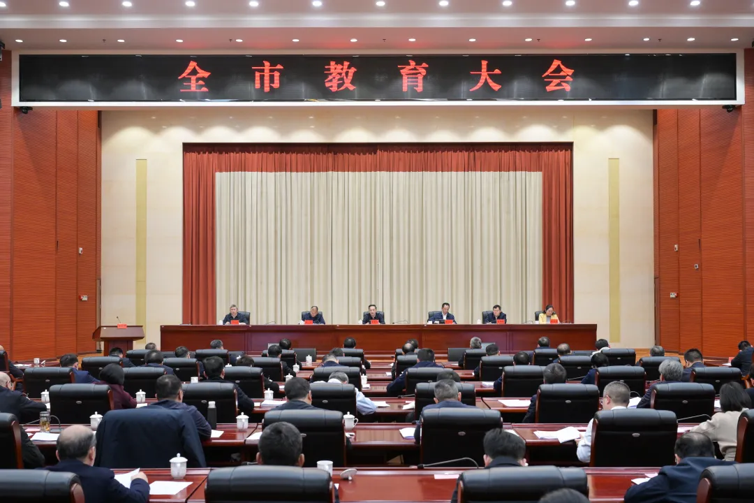 郴州：加快建设教育强市 办好人民满意教育 以高质量教育支撑服务高质量发展
