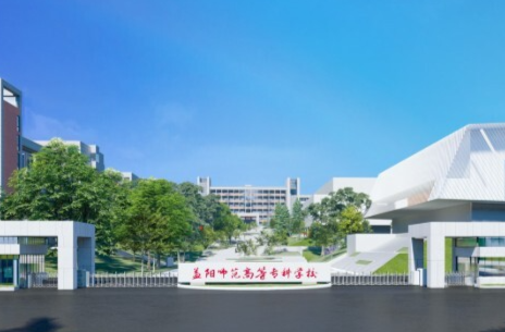益阳师范高等专科学校：借“双千”东风 实现“业有所就”