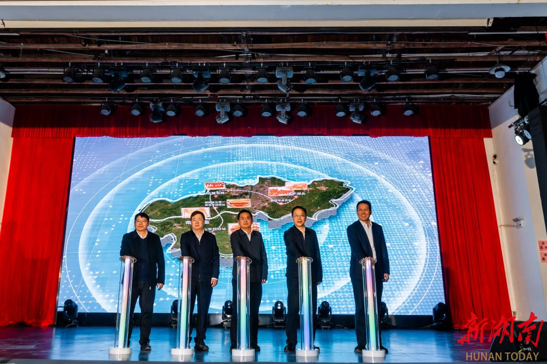 汲取“芳草”力量，打造湖湘思政“新引擎”
