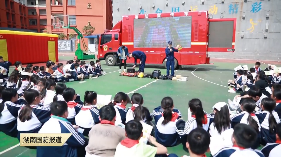 郴州桂阳——消防彩绘入童心 筑牢校园安全防火墙