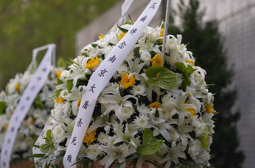 南京大屠杀死难者清明祭 幸存者仅剩28人