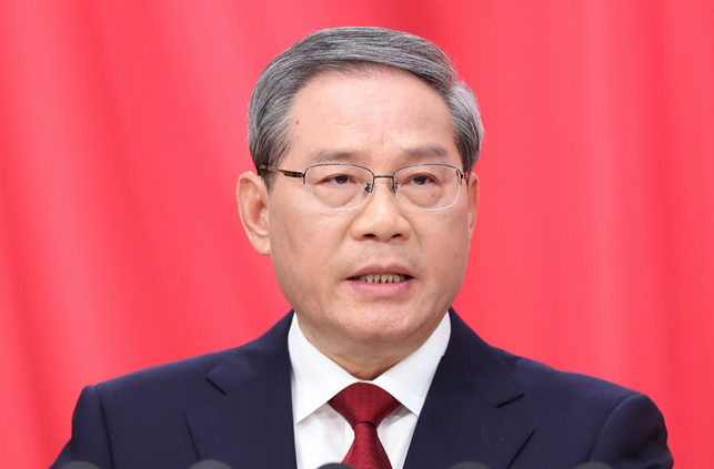 政府工作报告