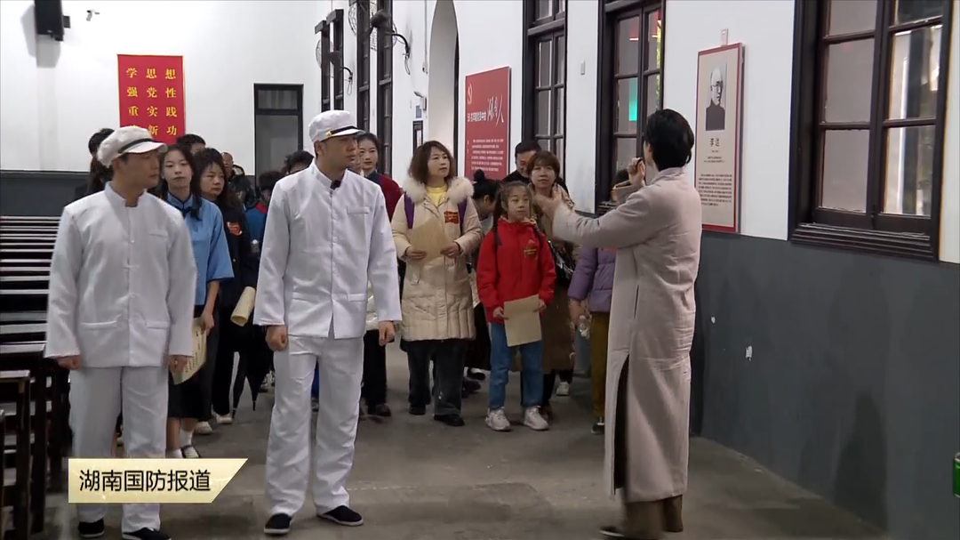 湖南第一师范学院大思政课“青春课堂”——沉浸式体验感悟“觉醒年代”