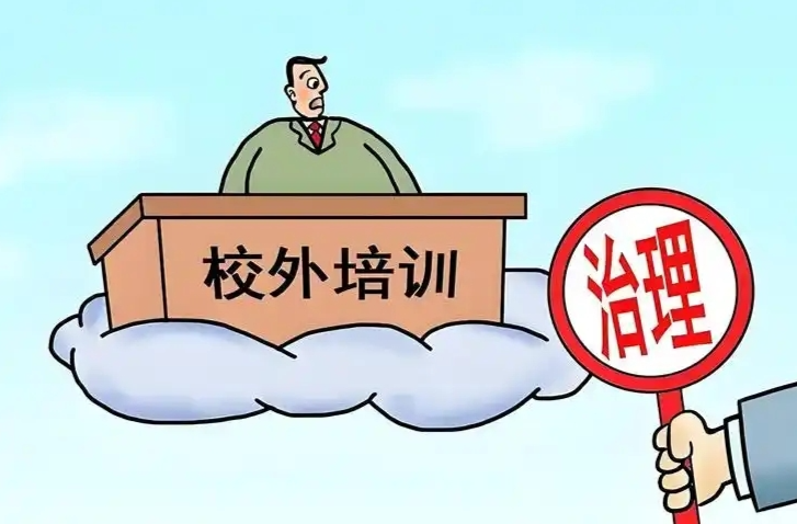 26家！常德市2025年第一季度违规开展校外培训机构名单公布