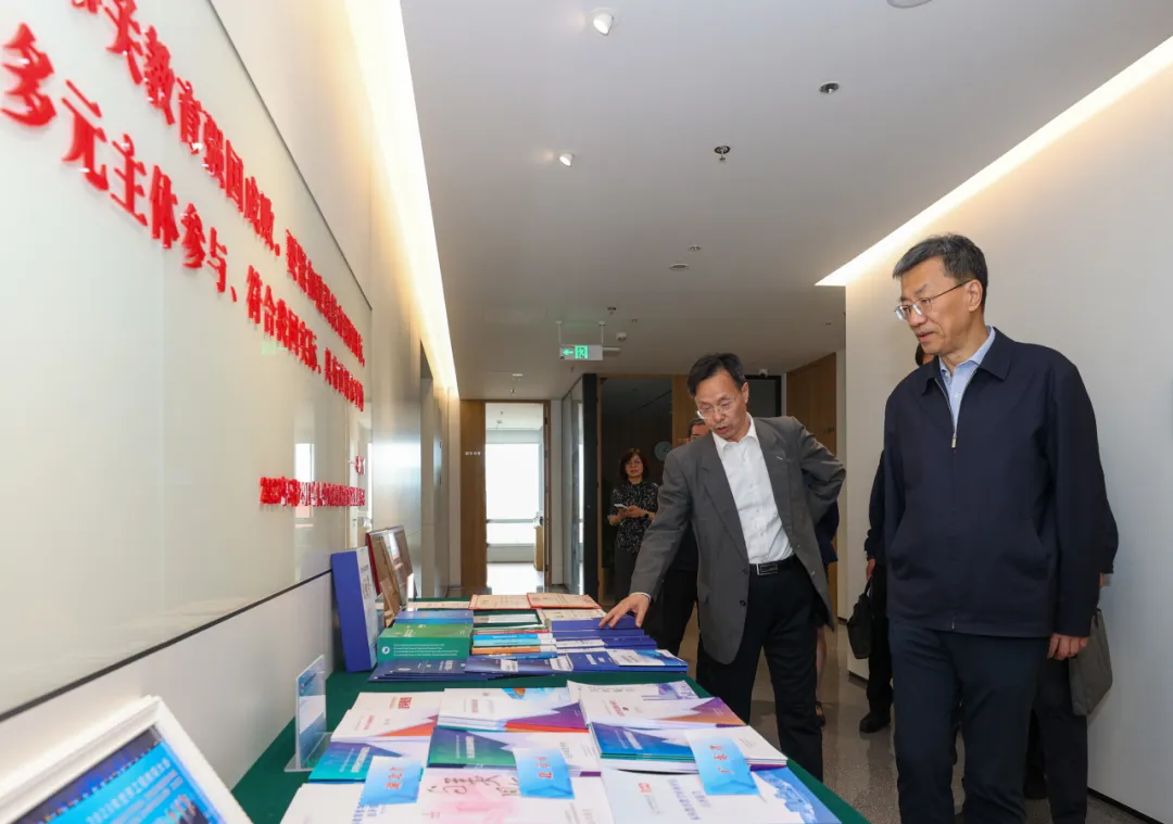 怀进鹏调研教育部教育质量评估中心、北京外国语大学