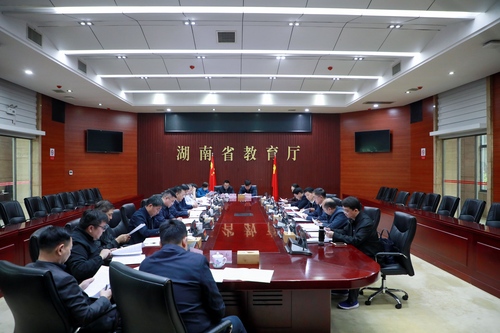 省人大教科文卫委来省教育厅对接工作