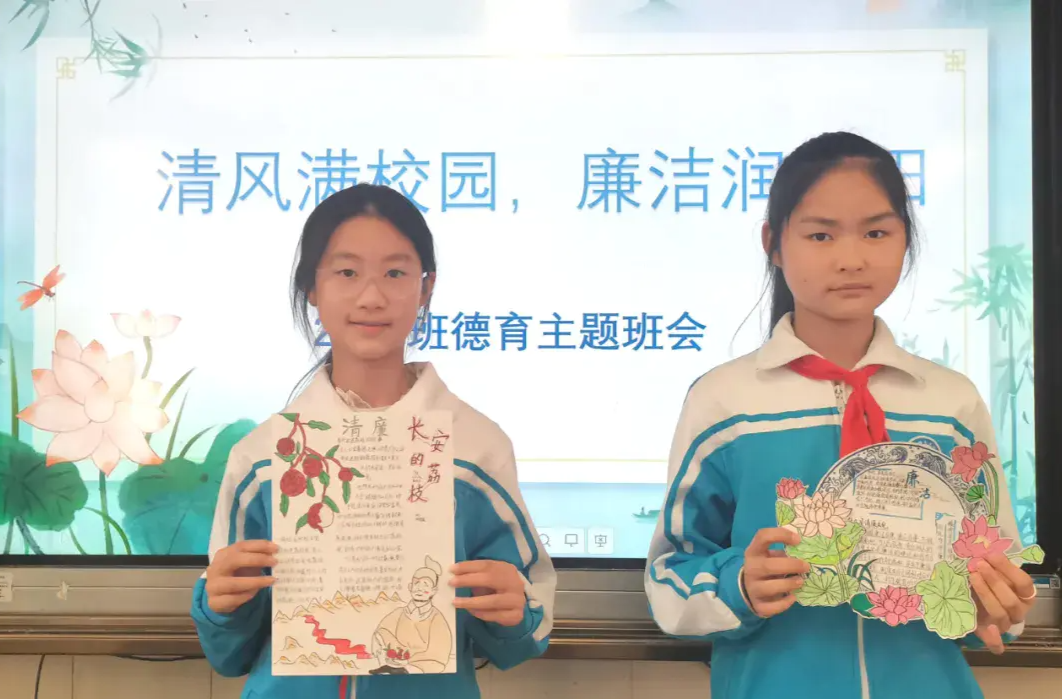 湘潭：“清廉学校”微周刊