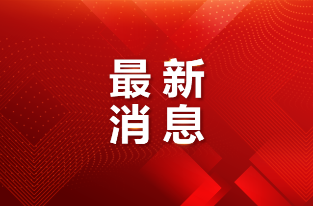 有没有你的母校？湖南拟推荐499所学校入选全国青少年校园足球特色学校