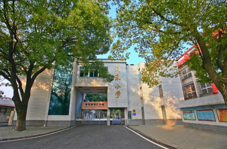 岳阳市洞氮小学：深耕家长微校5年 家长从“旁观者”到“合伙人”