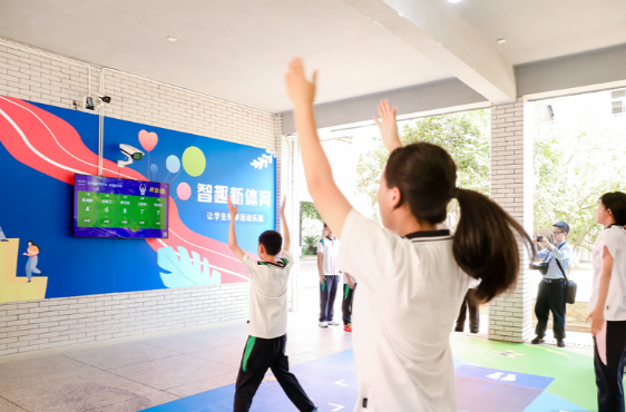 AI赋能全员文体 湖南百余个中小学校“智慧操场”全面启用