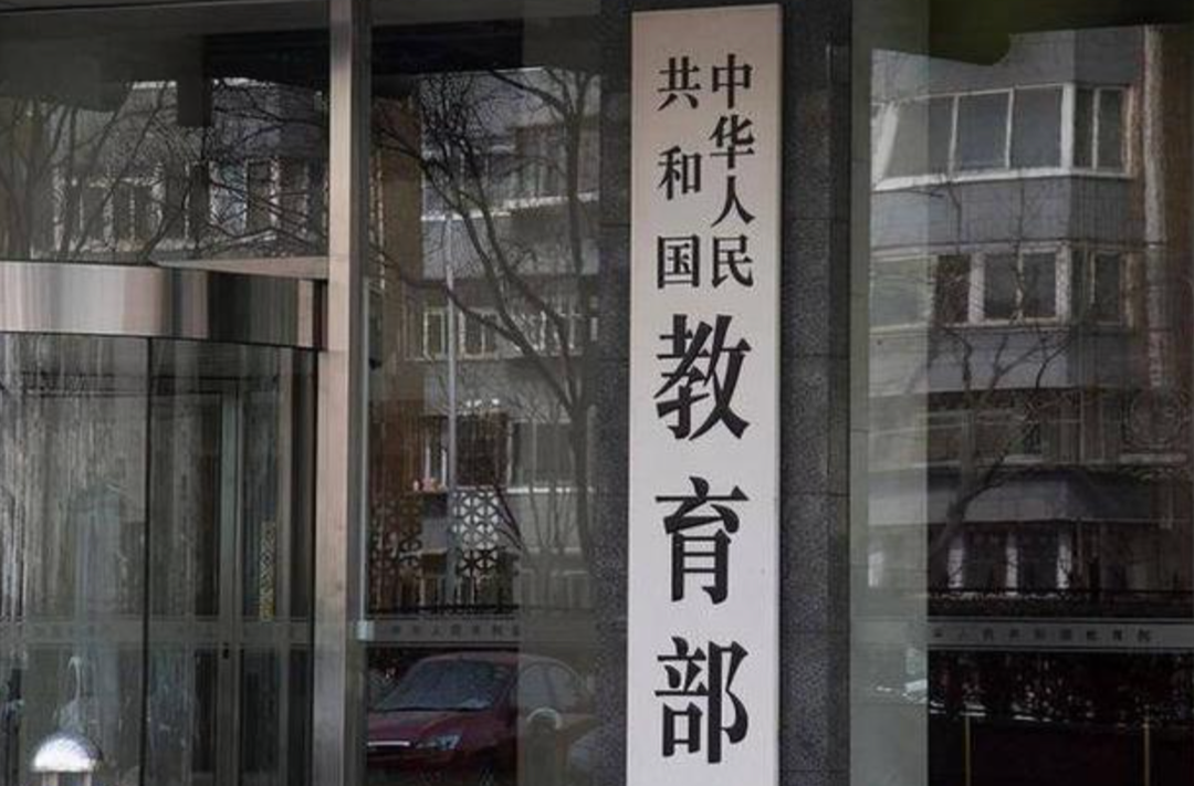 2025年教育部民族教育重点工作部署会在长沙召开