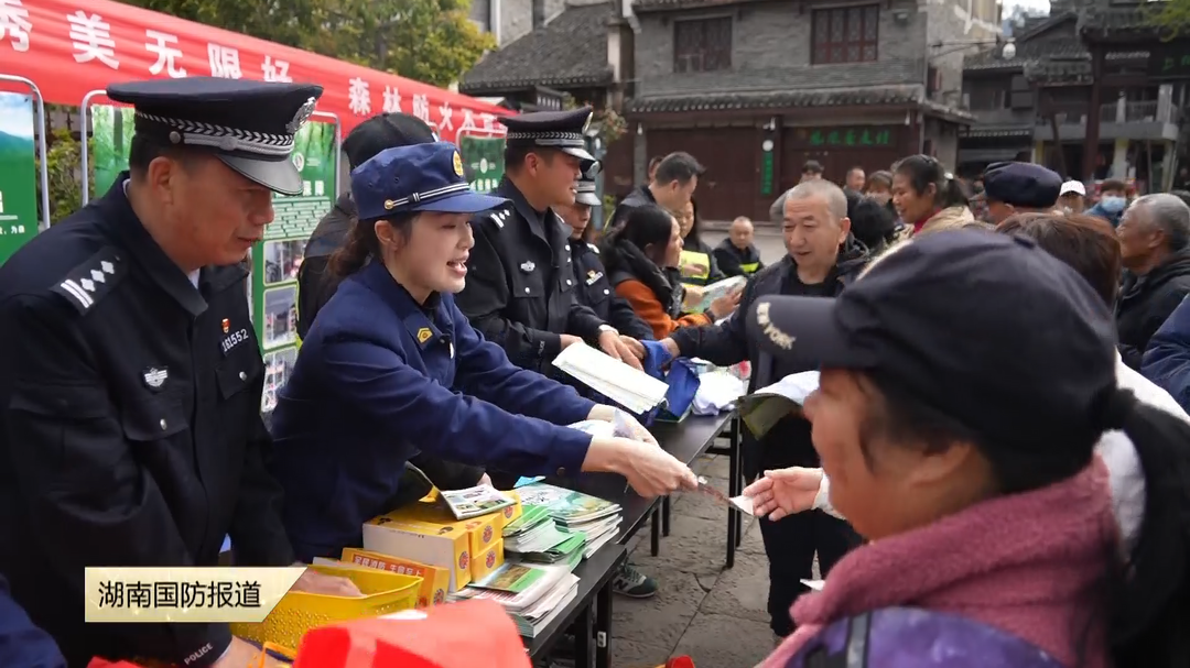 湘西州凤凰县 织密古城防火安全网