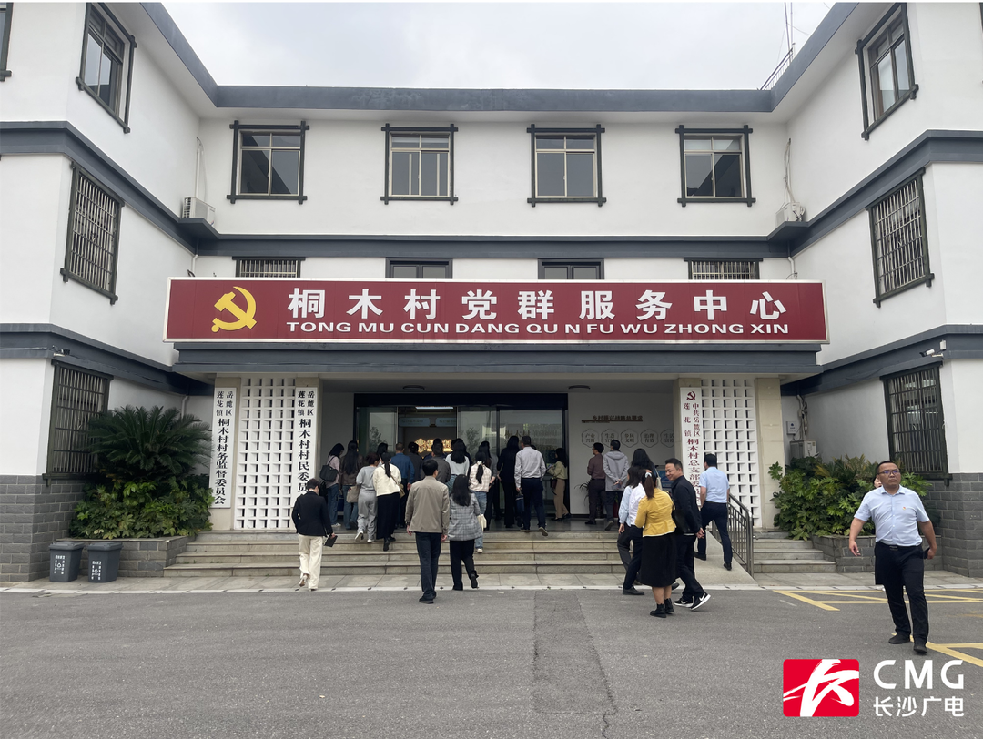 长沙市思想政治工作研究会组织开展农村思政工作经验交流