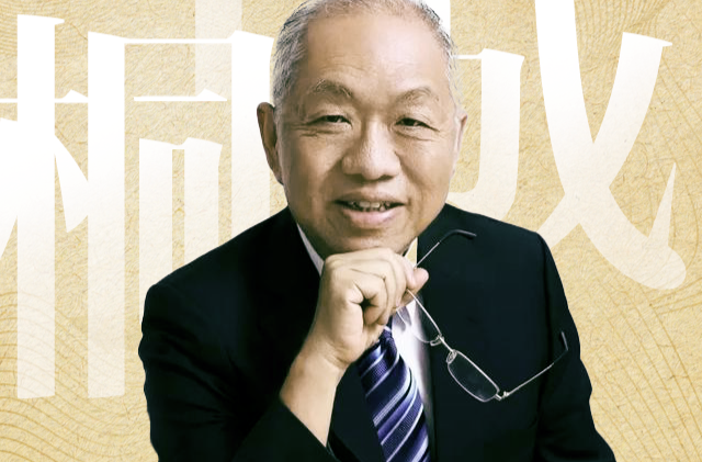 @同学们 丘成桐有话对你说