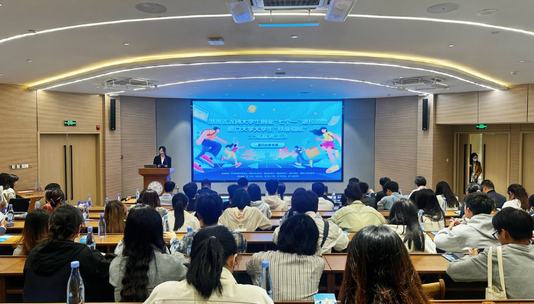 湖南大舞台，敢创你就来