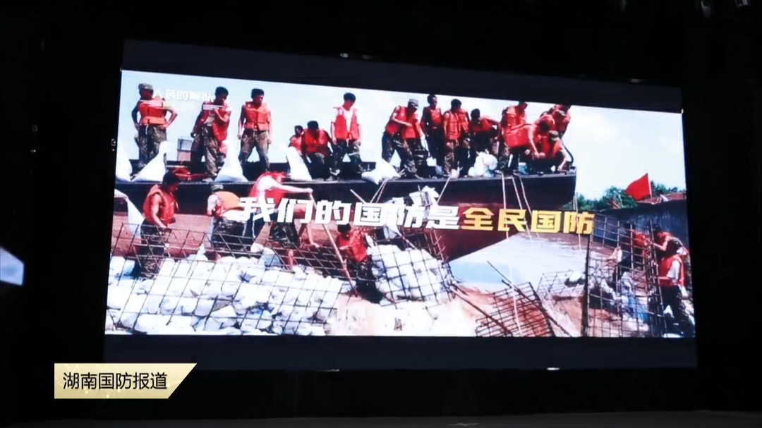 军地联创《人民的军队》音乐国防课（三）