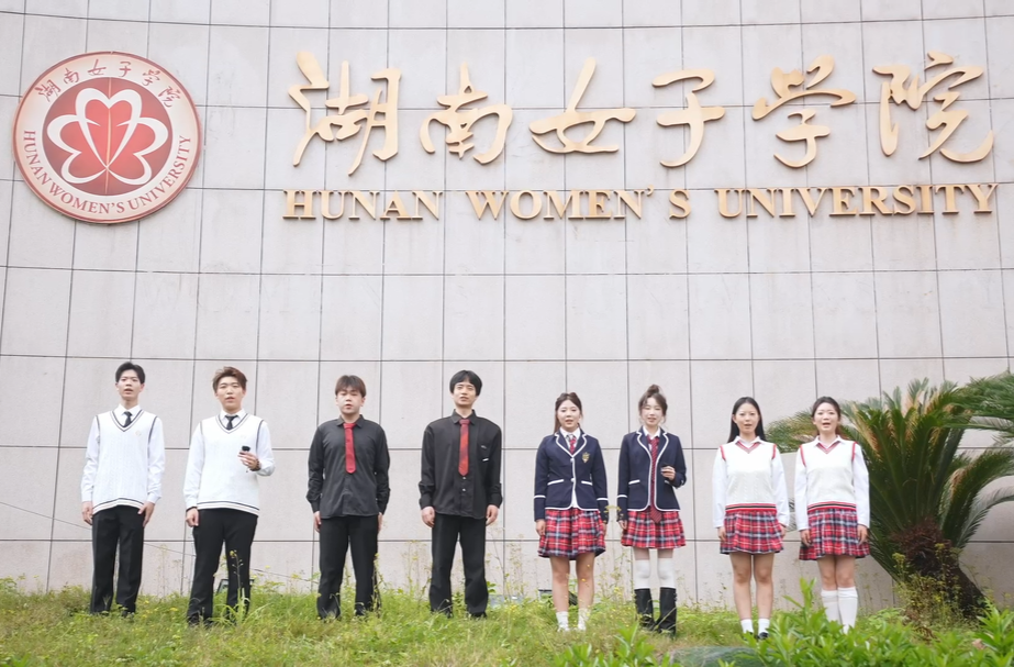 湖南校园好声音拉歌 | 湖南女子学院带来《信仰永不止步》