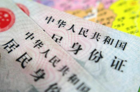 @高三生，快检查一下你的身份证是否到期