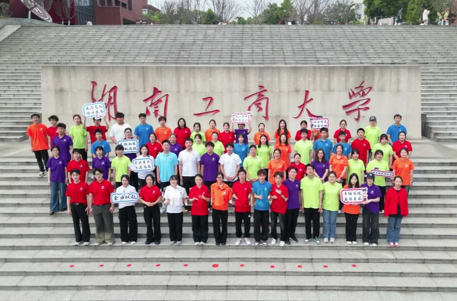 湖南校园好声音拉歌｜湖南工商大学带来《就是哪吒》