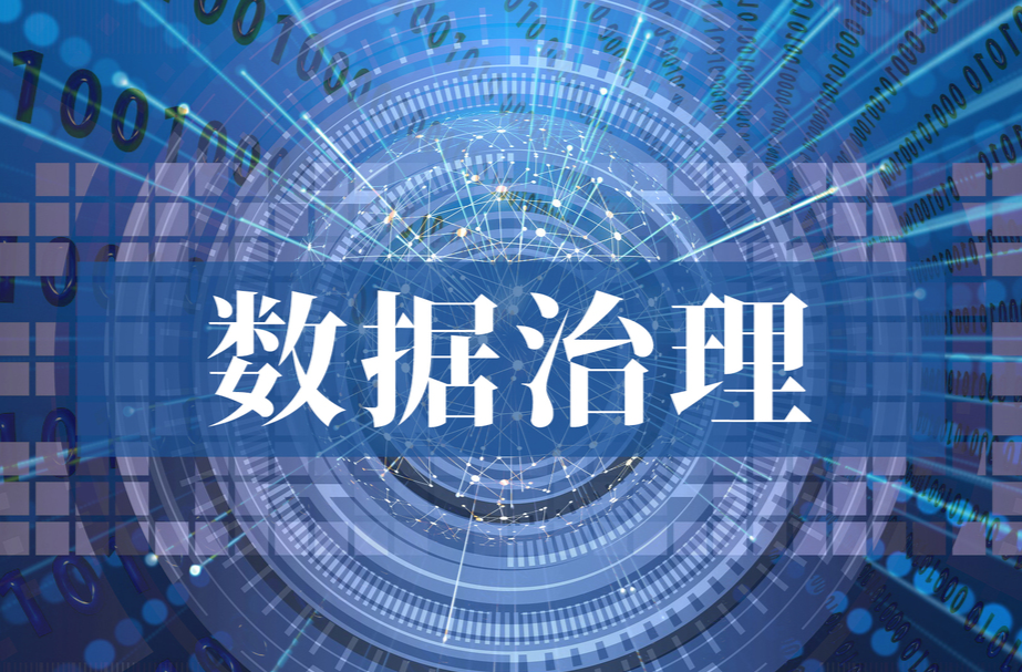 北京大学发布2025年新增本科专业 “数字治理”为全国首设
