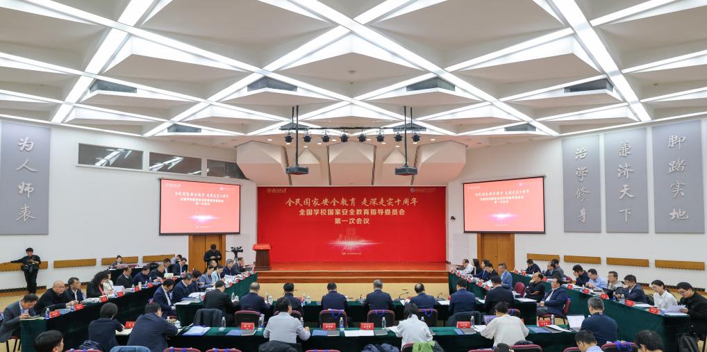 我国将大力推动大学生国家安全教育教学