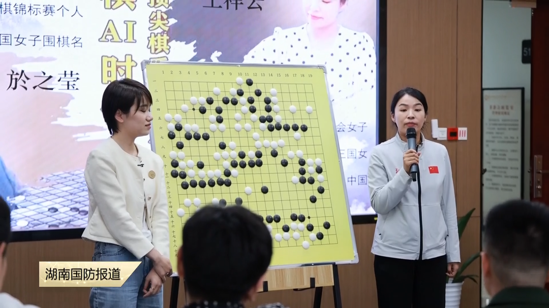 围棋冠军进军营 智弈传道砺兵心