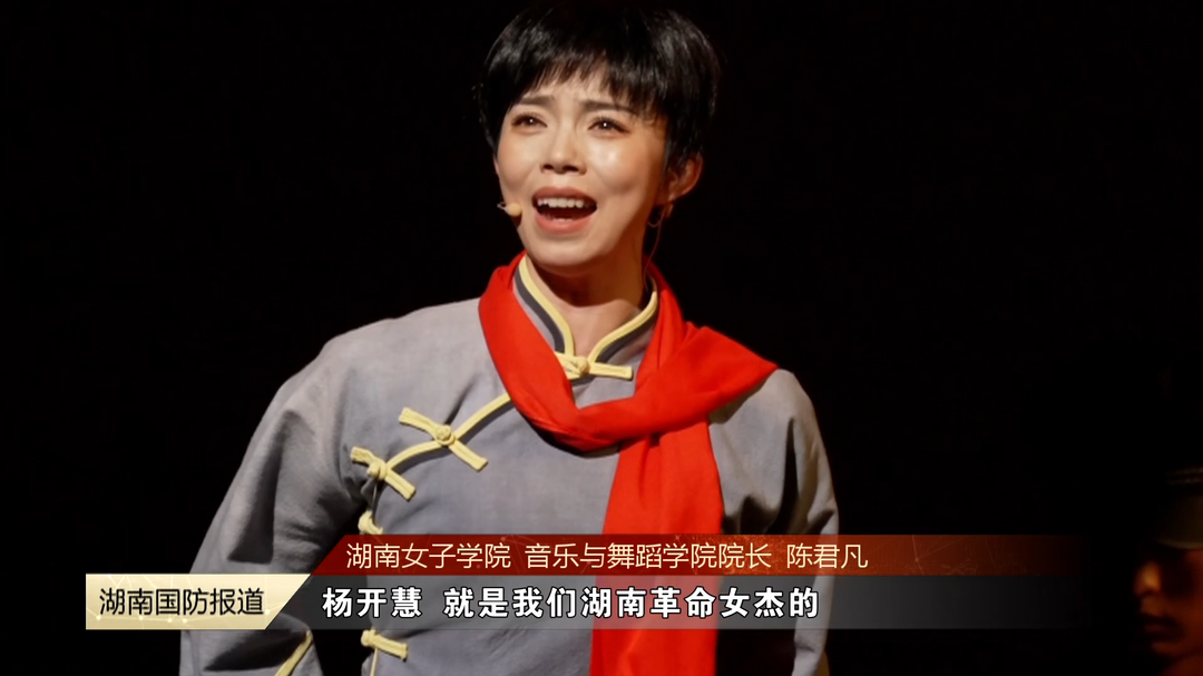 3年打磨200人参演——这所高校将毛泽东与杨开慧的故事演绎成“顶流思政课”