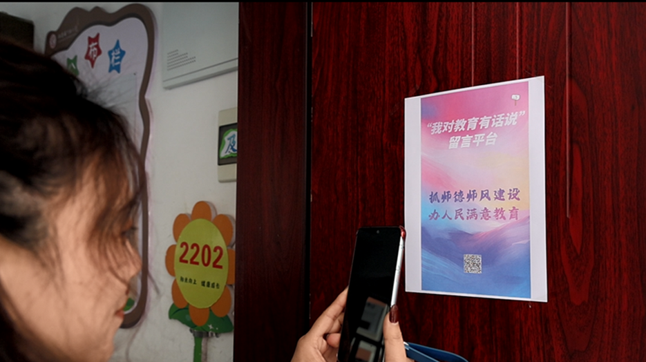 《中国教育报》头版头条：湖南临澧推出“我对教育有话说”平台，一年回应群众建议3.09万条，98%的家长满意度从哪儿来