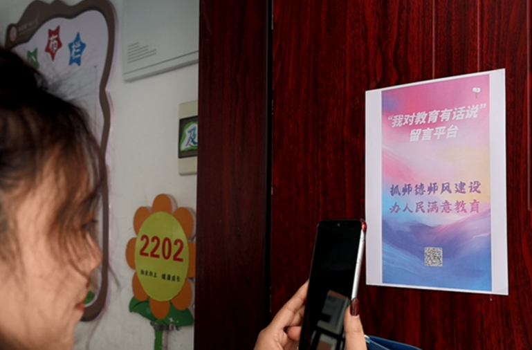 《中国教育报》头版头条：湖南临澧推出“我对教育有话说”平台，一年回应群众建议3.09万条，98%的家长满意度从哪儿来