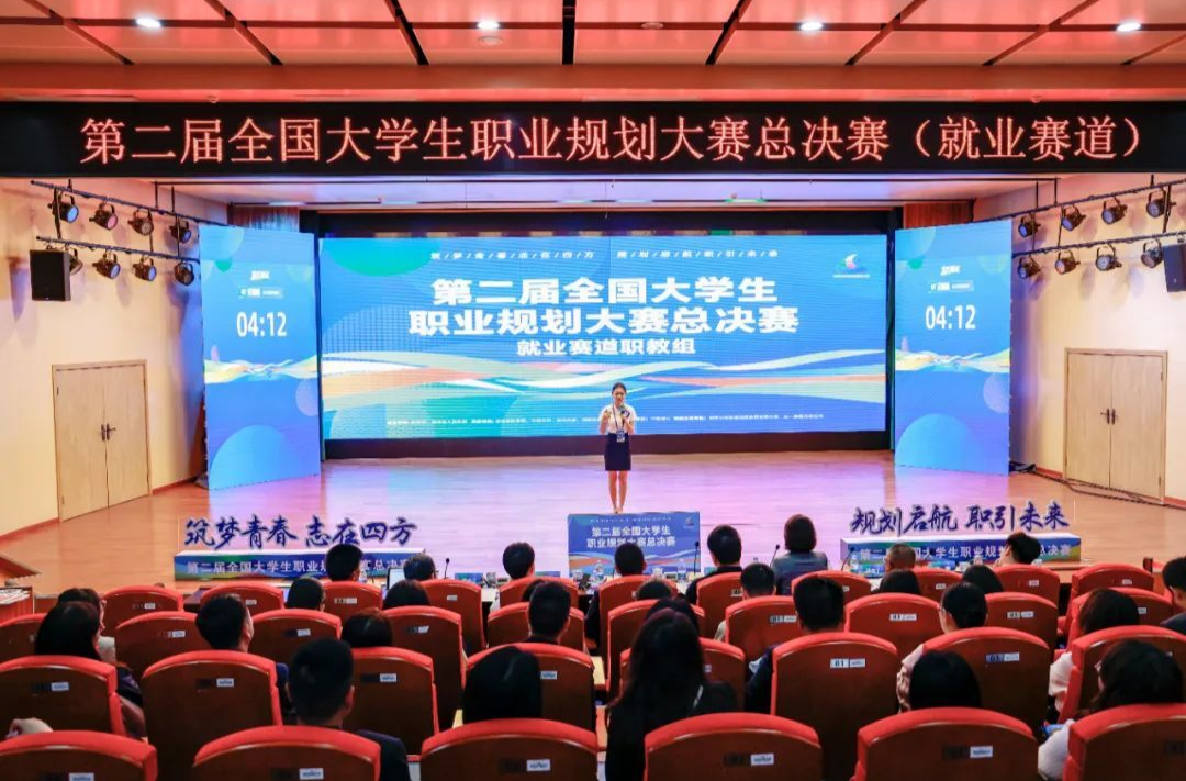 “职”引就业！全国大学生职业规划大赛有看点