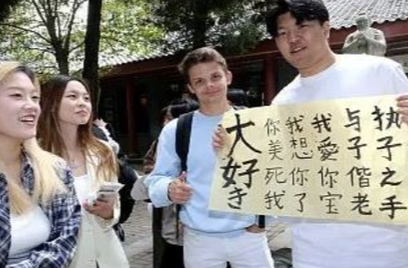 中文，穿越时空的礼物—— 二〇二五年“国际中文日”观察