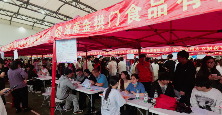 “职”引未来！这场校园供需见面会热气腾腾