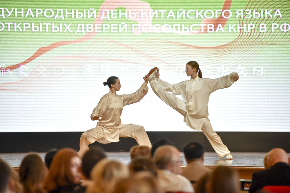 “国际中文日”活动在多国举行