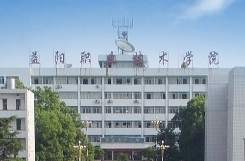 益阳职业技术学院赴藏拓岗200余个